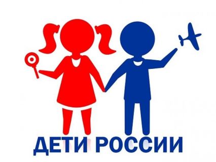 Профилактическая операция "Дети России - 2023" второй этап.